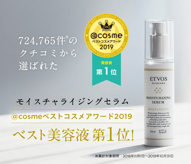 ヒト型セラミドが贅沢に配合されてて、即効で肌モッチモチになります♡ トゥヴェール セラミド配合のスキンケア モイスチャーライン